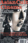 Asian Cult Cinema 51