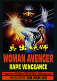 Woman Avenger: Rape Vengeance (1983) Lee Tso Nan Woman Avenger: Rape Vengeance (1983) Lee Tso Nan