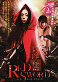 Red Sword (2012) sexy version of Red Riding Hood with Asami!