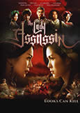 Lady Assassin (2013) Sexy Vietnamese Actioner Lady Assassin (2013) Sexy Vietnamese Actioner