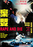 Rape and Die (1984) Li Yung-Chang directs CAT III thriller Rape and Die (1984) Li Yung-Chang directs CAT III thriller