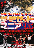 Midgetmania '95 (1995) Wrestling Midgets vs Luchadors Midgetmania '95 (1995) Wrestling Midgets vs Luchadors