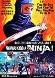 Never Kiss A Ninja (1987) Lam Tso-Nam directs Never Kiss A Ninja (1987) Lam Tso-Nam directs