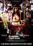 Zombie Fight Club (2014) Sex and the Living Dead CAT III Zombie Fight Club (2014) Sex and the Living Dead CAT III