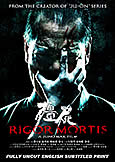 Rigor Mortis (2013) from the Creator of Ju-On! Rigor Mortis (2013) from the Creator of Ju-On!