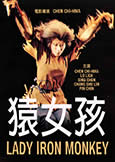 Lady Iron Monkey (1979) 'The Ape Girl' kung fu fantasy Lady Iron Monkey (1979) 'The Ape Girl' kung fu fantasy