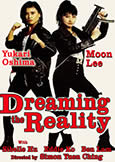 Dreaming the Reality (1992) Moon Lee + Yukari Oshima Dreaming the Reality (1992) Moon Lee + Yukari Oshima
