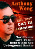 ANTHONY WONG: The Lost Cat III Collection (4 Film Package) ANTHONY WONG: The Lost Cat III Collection (4 Film Package)