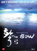 The Bow