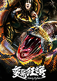 MONTY PYTHON (2018) Monster python wrecks film set