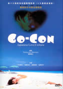 Go-Con