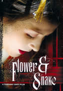 Flower & Snake